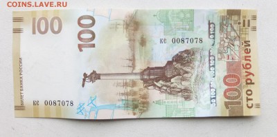 Радары,красивые и редкие номера! - DSCF2738.JPG