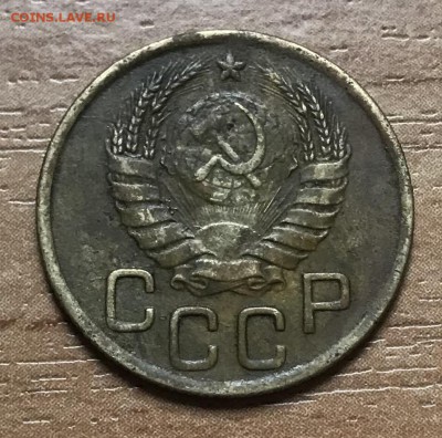 3 копейки 1945 года до 21.11 - D18D8E15-5E01-43C5-8066-7CFA7D1F692C