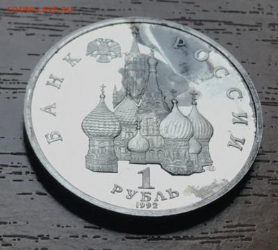 1р Нахимов ПРУФ до 21.11 - 004F35BD-B4F5-4130-810B-38C8DC200F88