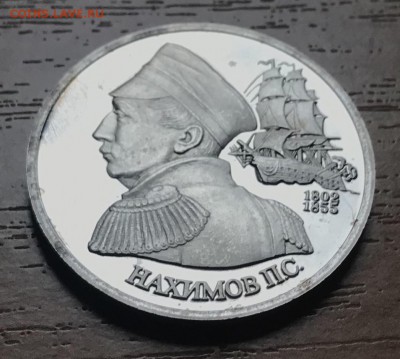 1р Нахимов ПРУФ до 21.11 - DAB71BC4-E863-4978-97AA-CAC3DB5C35F4