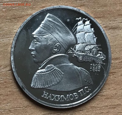 1р Нахимов ПРУФ до 21.11 - C2F4C95B-717E-4C0F-A35E-7A4E6425ABD4