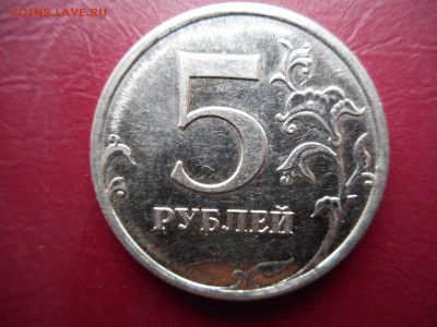 помощь в опридилении 5 рублей 2009 новые - DSCN0110.JPG