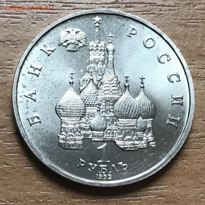 1р Суверенитет АЦ до 21.11 - 975C3647-039F-4DE9-8FDC-B2A8C624A3A6