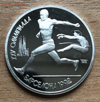 БАРСЕЛОНА 6 монет 1992. до 21.11 - 9E64F0C5-F7F3-4BF9-B9B3-5E8F740FBAEE