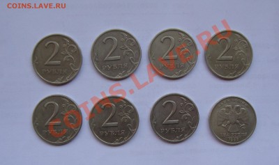 2 РУБЛЯ 1999 СПМД И ММД  С НОМИНАЛА до 25 МАЯ 22-22МСК - DSC02195.JPG