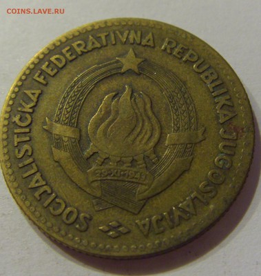 50 динар 1963 Югославия №2 24.11.2018 22:00 МСК - CIMG8871.JPG