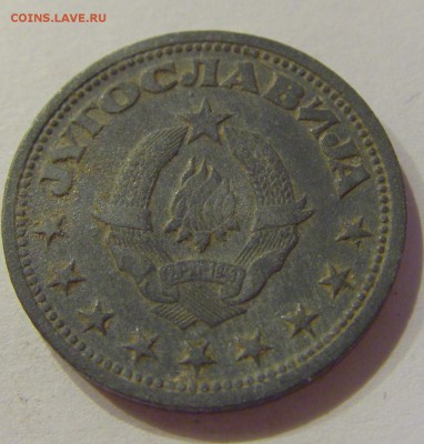 1 динар 1945 Югославия №2 24.11.2018 22:00 МСК - CIMG8887.JPG