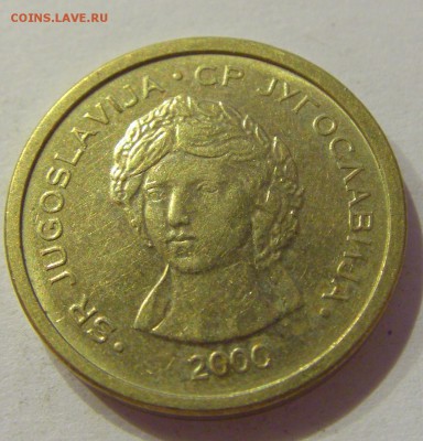 50 пара 2000 Югославия №1 24.11.2018 22:00 МСК - CIMG8895.JPG