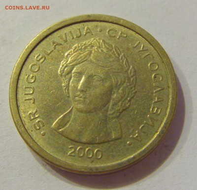 50 пара 2000 Югославия №2 24.11.2018 22:00 МСК - CIMG8899.JPG