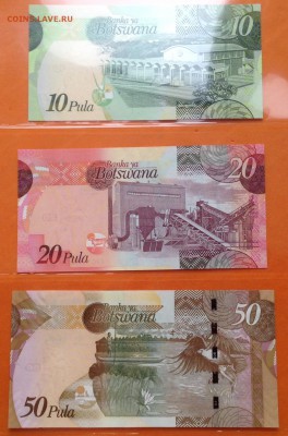 Африка. Ботсвана, Намибия, Танзания, есть нечастые. - FullSizeRender (9)