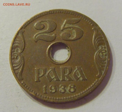 25 пара 1938 Югославия №1 24.11.2018 22:00 МСК - CIMG8913.JPG