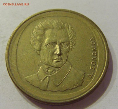 20 драхм 1990 Греция №1 24.11.2018 22:00 МСК - CIMG8967.JPG