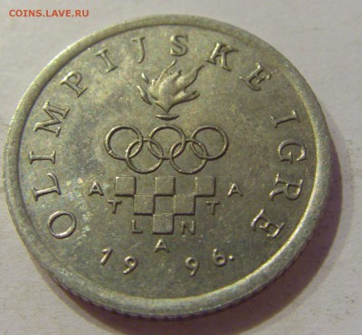 1 куна 1996 олимпиада Хорватия №1 24.11.2018 22:00 МСК - CIMG8987.JPG