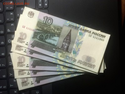 10 р. мод. 2004 г. -  пресс 5 штук - до 24.11.2018.21.50 - IMG_6188