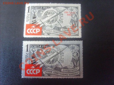 К звёздам - фольга 1961 на оценку. - S5000013_thumb