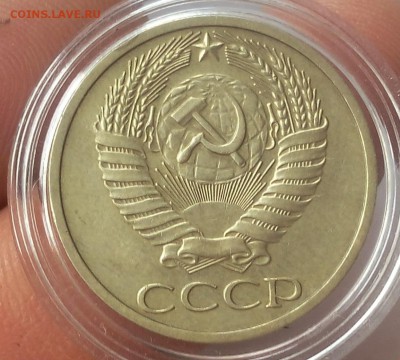 50 копеек 1970г UNC-AUNC  не набор до 19.11.18 - IMG_20100115_003203.JPG