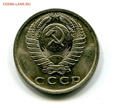 15 копеек 1978 г До 18.11.2018 г.в 22:00 - img286