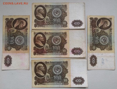 100 рублей 1961-5 штук - IMG_20181118_125658