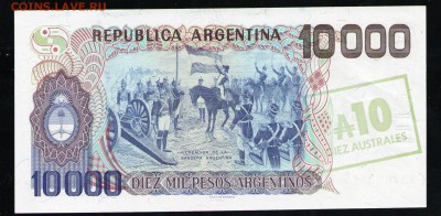 АРГЕНТИНА 10 АУСТРАЛЕЙ НА 10.000 ПЕСО UNC - 2 001