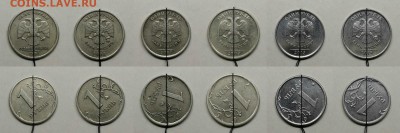 Повороты-1 рубль,6 штук - 1 руб
