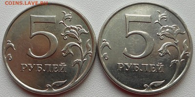 5 рублей 2012 ммд шт. 5.42? - 2018-11-18 13.26.45