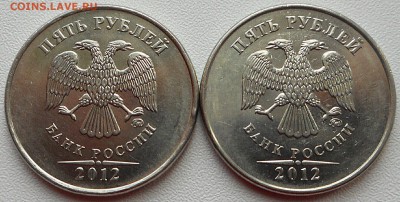5 рублей 2012 ммд шт. 5.42? - 2018-11-18 13.24.16