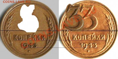 3 коп 43 год - 3 коп 1943 р комариный хоботок. 2.JPG