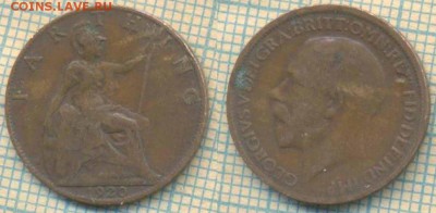 Великобритания фартинг 1920 г. ,до 22.11.2018 г. 22.00 по Мо - Великобритания фартинг 1920  4538