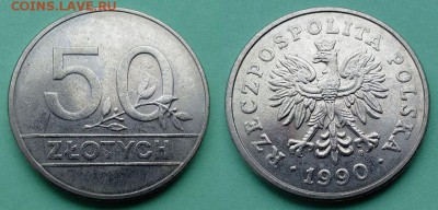 Польша - 50 злотых 1990 года до 23.11 - польша 50 злотых 1990 года