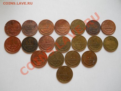 1 Коп 1945,66,67,69,73,74,75,76,78,81,82,83,84,85,86,87,89,9 - 1.JPG