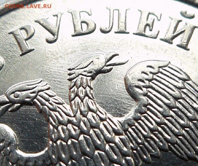 5 рублей 2012 ммд шт. 5.42? - 2018-11-18 13.59.13