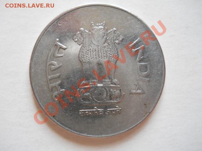 Индия. 1 Rupee 2002 Года. Окончание в 20.45, 29.05.11. - 17.JPG
