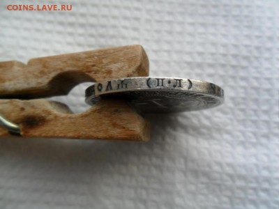 1 рубль 1922 - SAM_5582.JPG