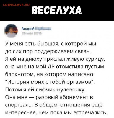 юмор - GxzTdnMF_eo