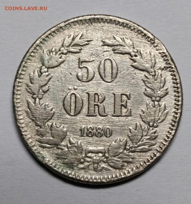 Швеция. 50 öre 1880, редкая, с 200р! до 21 ноября 22-30 - P_20180927_202516_vHDR_Auto_1