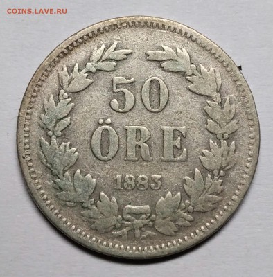 Швеция. 50 öre 1883, с 200р! до 21 ноября 22-30 - P_20180927_202459_vHDR_Auto_1
