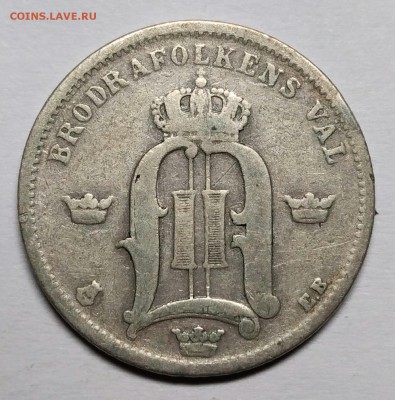 Швеция. 50 öre 1883, с 200р! до 21 ноября 22-30 - P_20180927_202508_vHDR_Auto_1