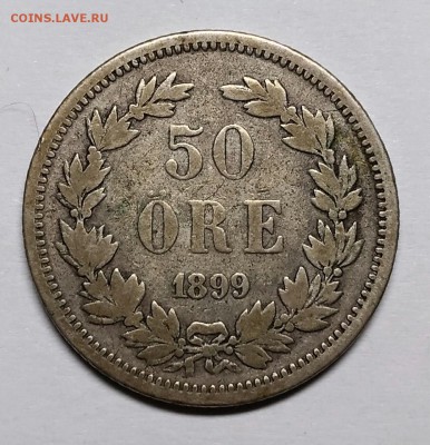 Швеция. 50 öre 1899, с 200р! до 21 ноября 22-30 - P_20180927_202340_vHDR_Auto_1