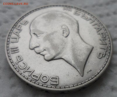 Болгария 100 левов 1934 г. - SAM_4675.JPG