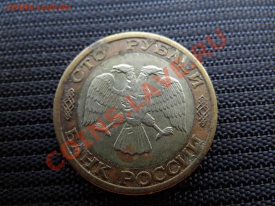 Четыре монеты 1992-93г - DSC00560_1060x795
