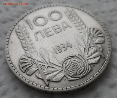 Болгария 100 левов 1934 г. - SAM_4672.JPG