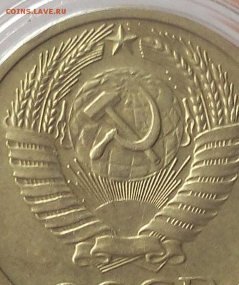 50 копеек 1970г UNC-AUNC  не набор до 19.11.18 - IMG_20100115_034738.JPG