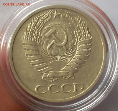 50 копеек 1970г UNC-AUNC  не набор до 19.11.18 - IMG_20100115_034709-1.JPG