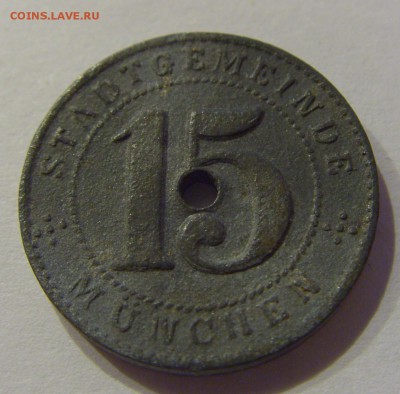Нотгельд 15 пфеннигов 1918 Мюнхен №2 24.11.18 22:00 М - CIMG9693.JPG