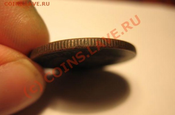 3 гроша 1831 - IMG_4761