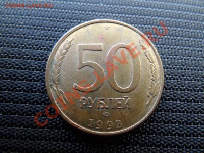 Четыре монеты 1992-93г - DSC00567_1060x795