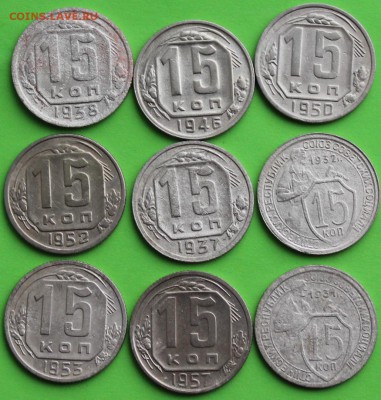 15 коп 31,32,37,38,46,50,52,53,57 До 23 11 18 22 00 по Мск - 21