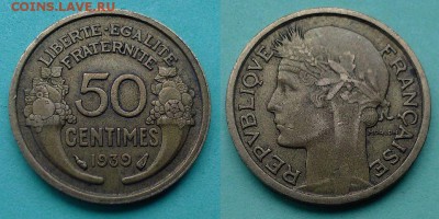 Франция - 50 сантимов 1939 года до 23.11 - франция 50 сантимов 1939