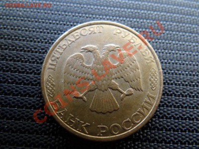 Четыре монеты 1992-93г - DSC00568_1060x795
