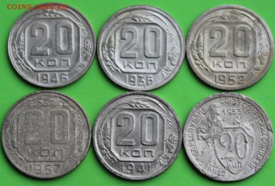 20 коп 33,36,41,46,52,57 До 23 11 18 22 00 по Мск - 23